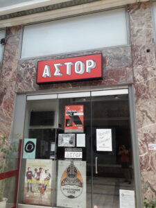 Image of the entrance of Astor Cinema in Athens.